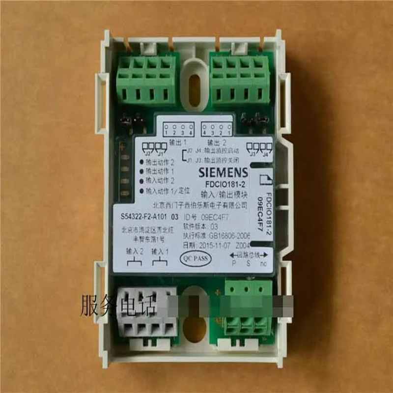 Siemens FDCIO181 Input/Output Module