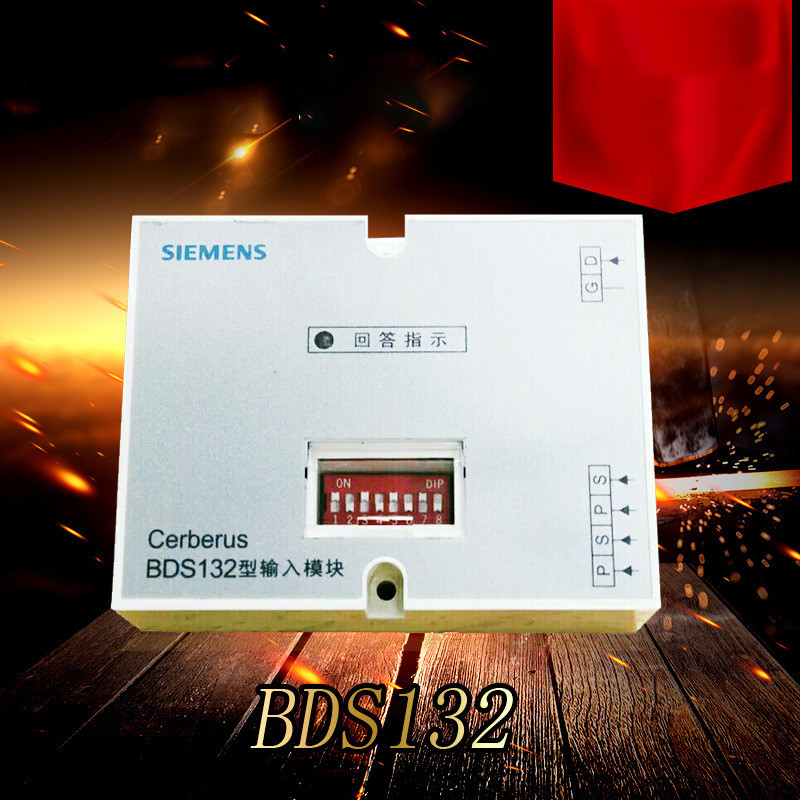 Siemens BDS132 Input Module