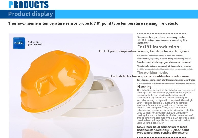 Siemens FDT181C Heat Detector Siemens FDT181C Heat Detector