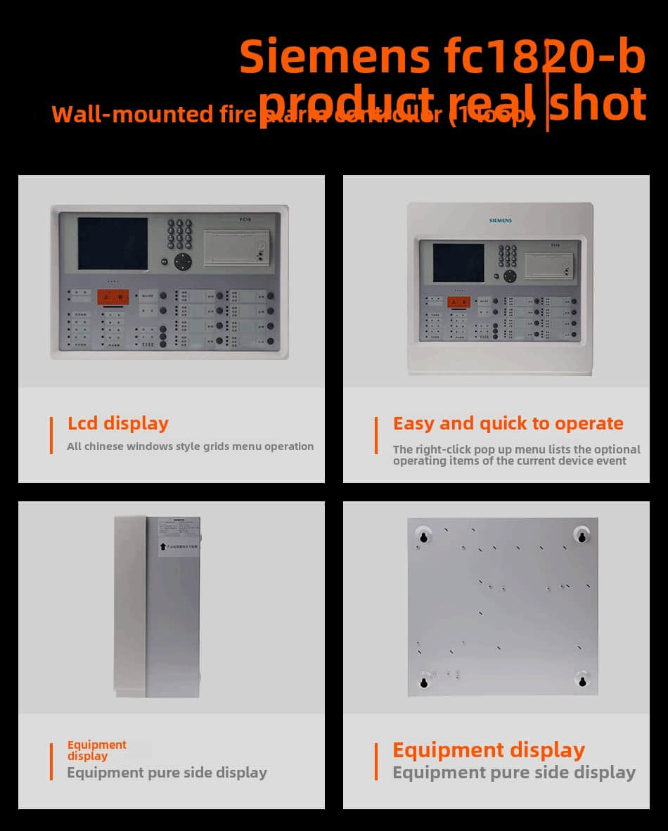 Siemens FC1820 fire alarm controller