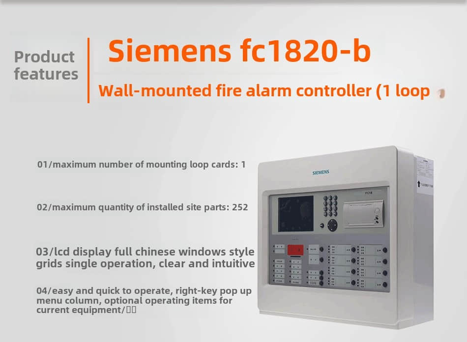 Siemens FC1820 fire alarm controller