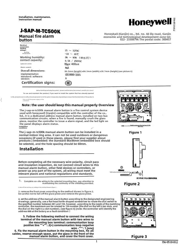 Honeywell TC500K