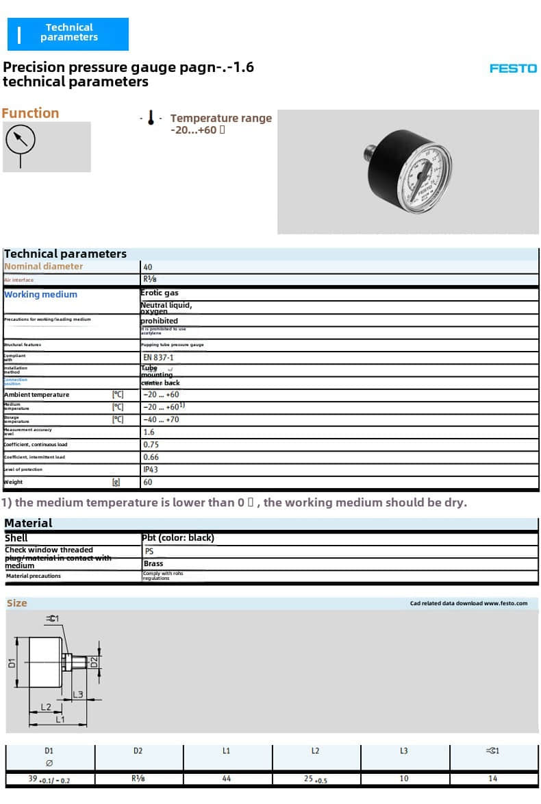 FESTO PAGN-P-50-1M-G14 Pressure Gauge