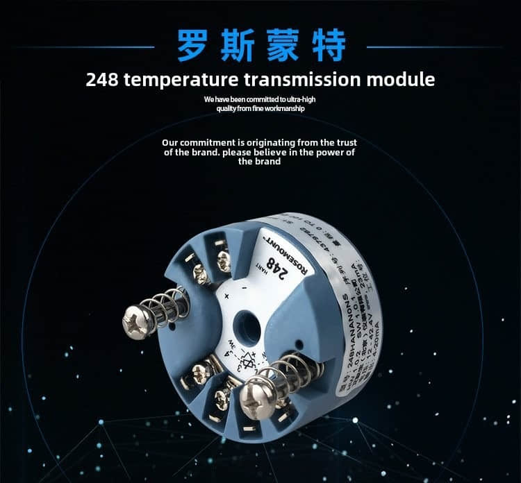 Rosemount 248 Temperature Transmitter