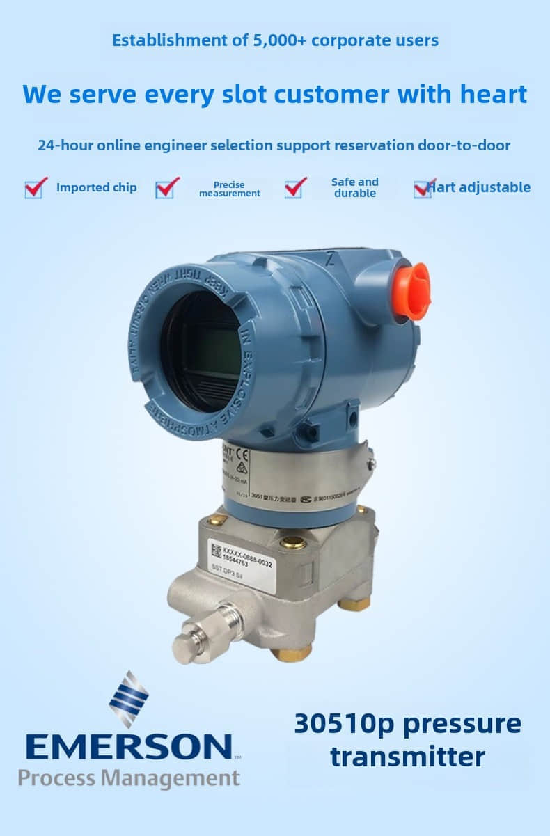 Rosemount 3051DP Rosemount 3051DP