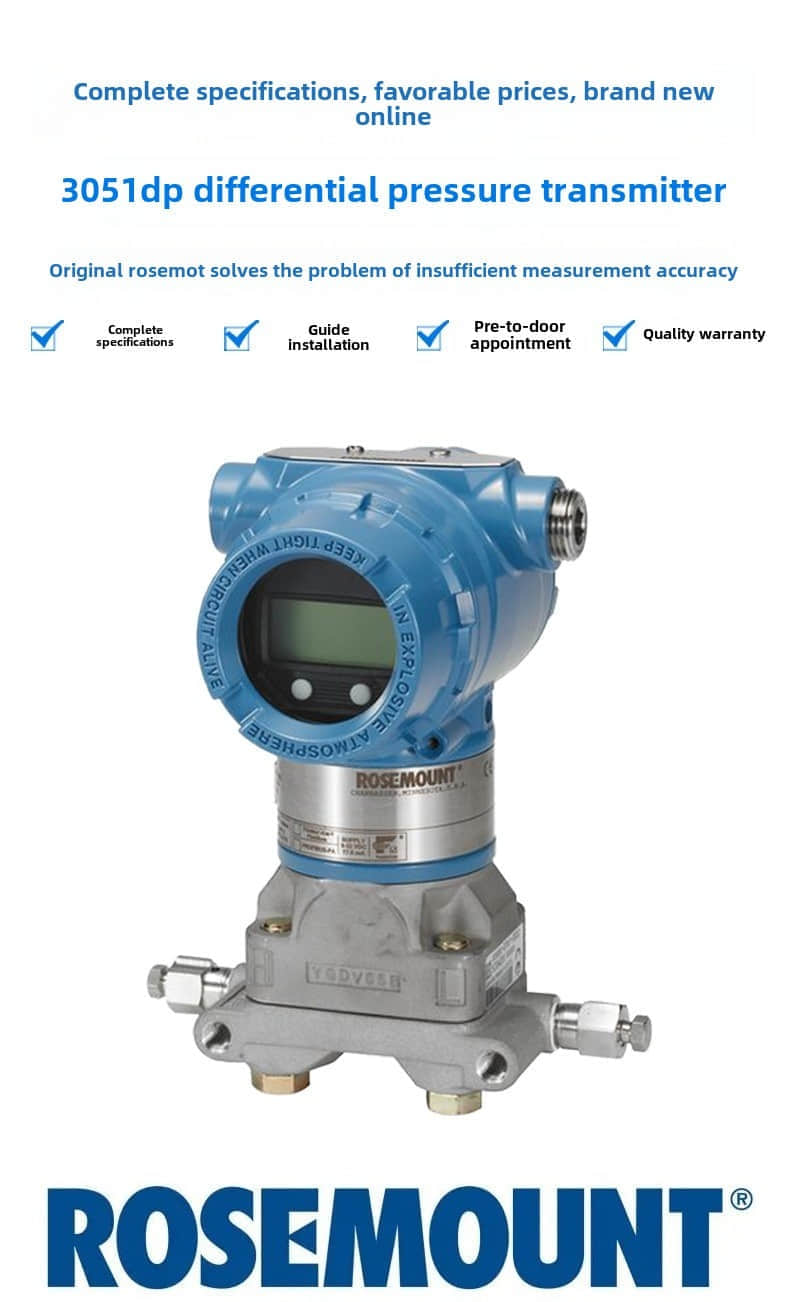 Rosemount 3051DP Rosemount 3051DP