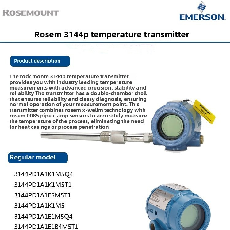 Rosemount 3144P Rosemount 3144P