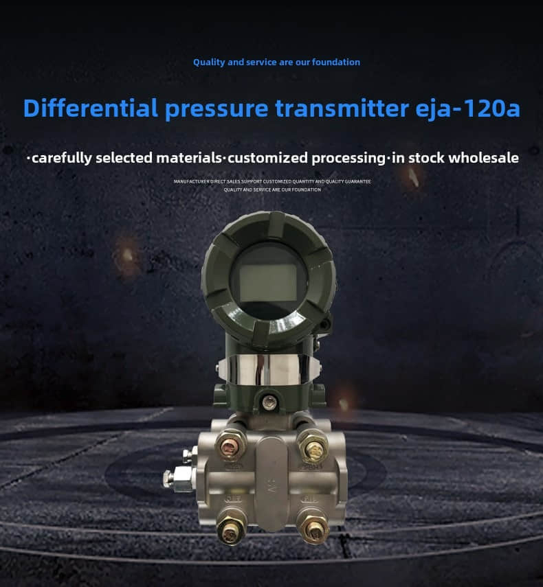 Yokogawa EJA120A