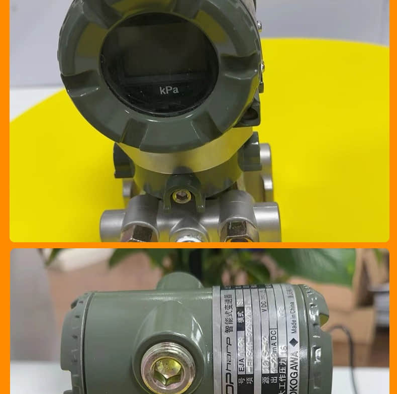 Yokogawa EJA120A