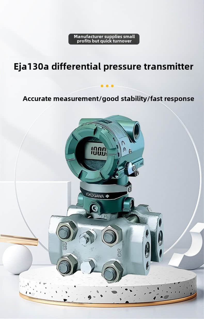 Yokogawa EJA130A differential pressure transmitter 