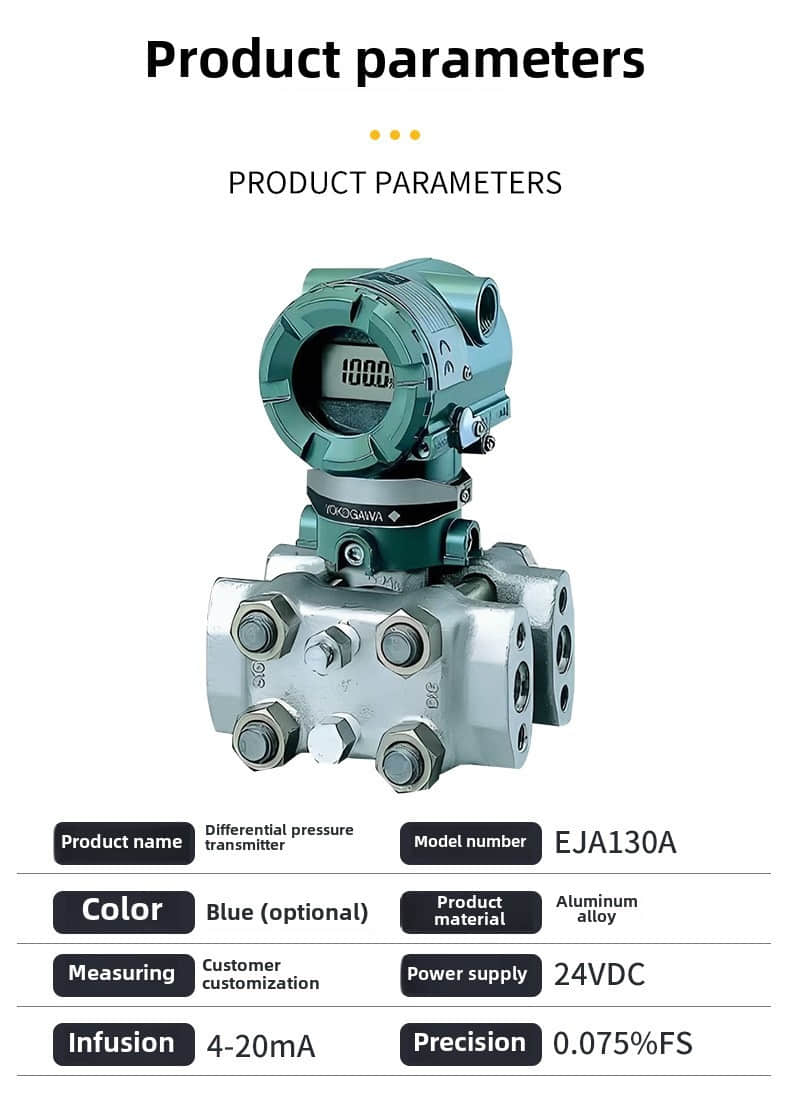 Yokogawa EJA130A differential pressure transmitter 