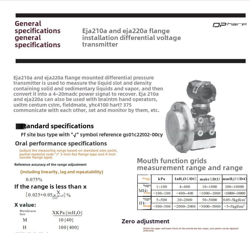  Yokogawa EJA220A Flange Installation Pressure Transmitter