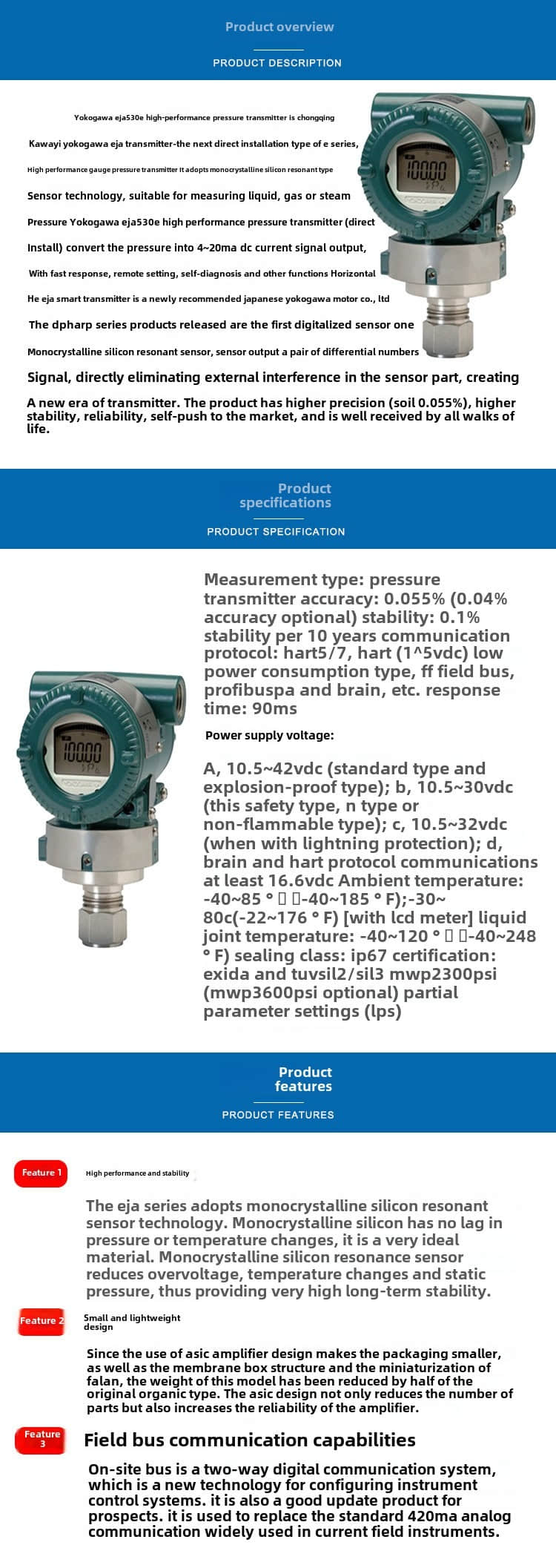 Yokogawa EJA530E 